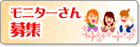 ���j�^�[�����W