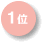 1��