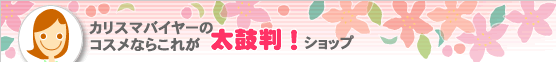 �g�b�v�y�[�W��