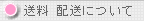 �����E�z���ɂ���