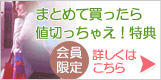 �ޤȤ����ä������ڤä��㤨��