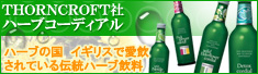 �n�[�u�R�[�f�B�A��