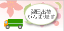 �����o�ׂ���΂�܂�