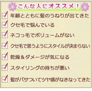 こんな人にオススメ