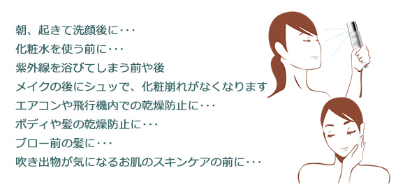 エステダム オーセリュレール モイスチャー