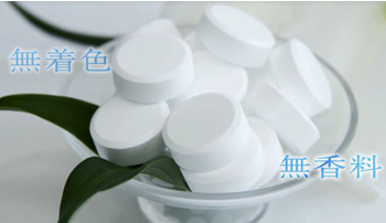 無着色　無香料　