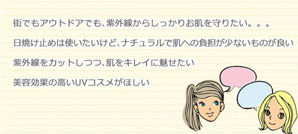 アイホワイト お客様の声