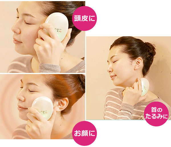 V℃R美顔器