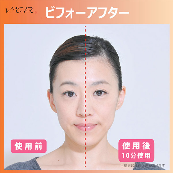V℃R 使用前使用後