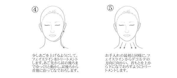 V℃R美顔器