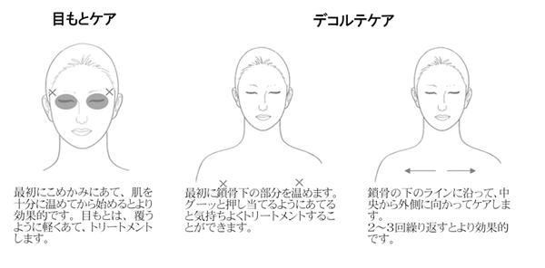 V℃R美顔器