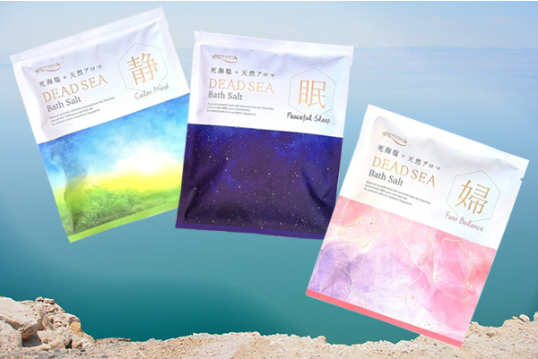 デッドシーバスソルト　セルフケアシリーズ