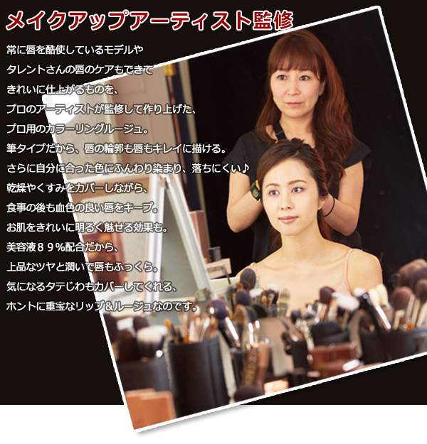 アンフェイド ルージュ
