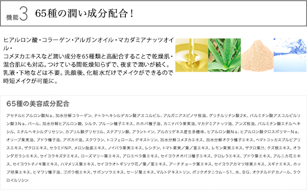 スタインズ ステージパウダー