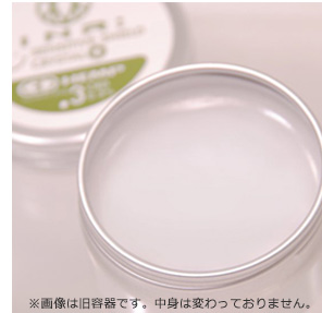 インアール　センシティブシールド　クリスタル（CBD入り）
