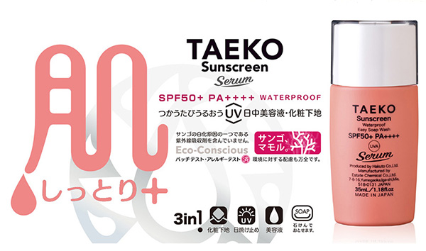 TAEKO　サンスクリーン