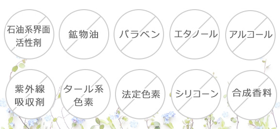 DeepRose　ハーバル　モイストローション（高浸透ハーバル極潤化粧水）