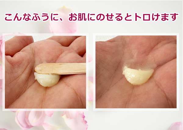 DeepRose プレミアムバームクリーム テクスチャー