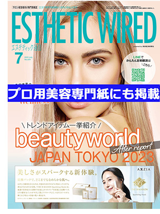 ダイナミック ドゥ オール DDファンデーション