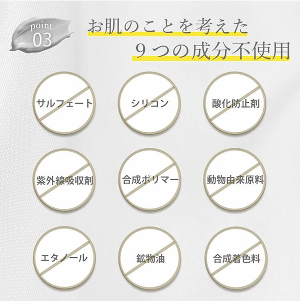 カーボンクレイソーダスパフォーム