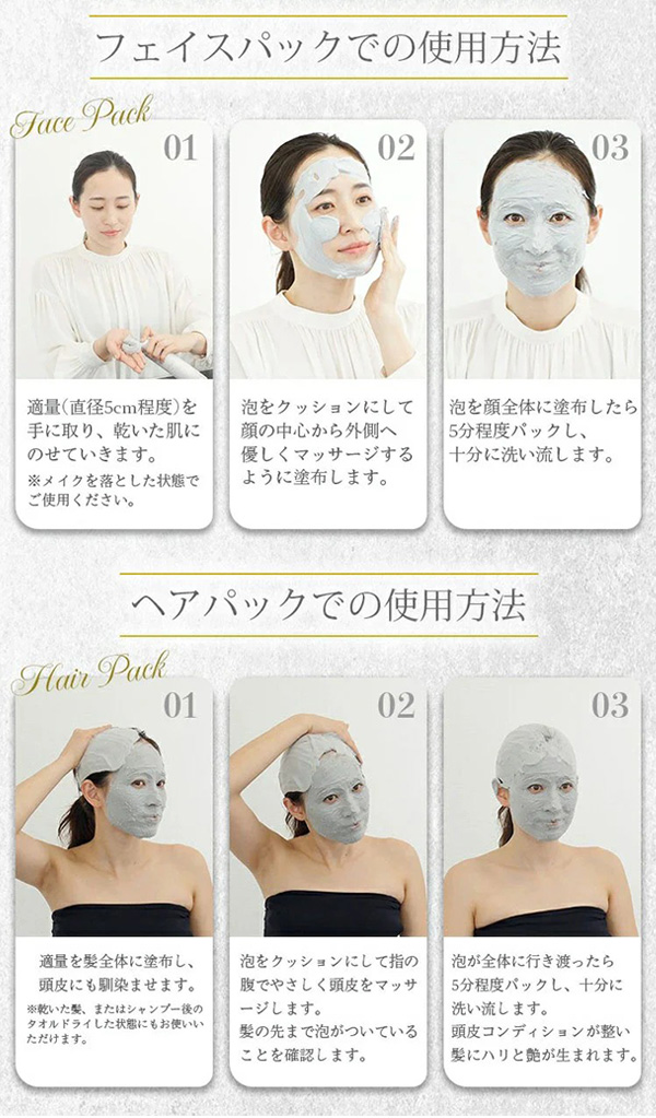 カーボンクレイソーダスパフォーム