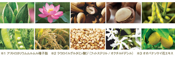 ユルルカ　フローラルリペアマスク