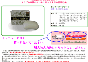 �o�X�P�b�g�ɏ��i������