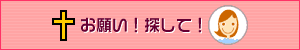 ���肢�I�T���āI