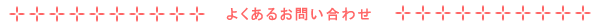 サイト・コンセプト